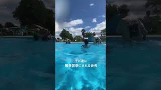 #ショート #ショートスタイル #ショートスタイル #おすすめ動画 #急上昇 #急上昇動画 #急上昇再生数 #おもしろ動画 #琵琶湖