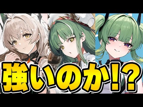 【アズールレーン】念願のサディアURは強いのか！？新規艦船スキルチェック「籠檻に囚われし神光」【アズレン/AzurLane/碧藍航線】