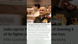 #IndiaVsPakistan #IndianArmy #CDSAnilChauhan#IndianAirForce#FighterJets#DefenseNews#BreakingNews