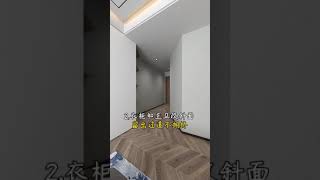 以前的主卧設計不够完美，随着生活的变化，睡房設計也发生了很大的变化！