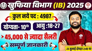 IB SECURITY ASSISTANT 2025 | IB NEW VACANCY 4987 POST, ELIGIBILITY, AGE, SALARY | COMPLETE DETAILS