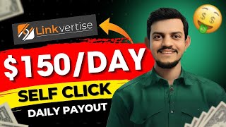 Linkvertise Self Click Se Paise Kaise Kamaye With Loading Method