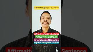 Learn 4 Types of Sentences in English Through Telugu – Easy & Clear @DBMREduCoreSpeakSmart