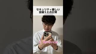 この繰り返し🙄 #あるある #エンジニアあるある #金融SE