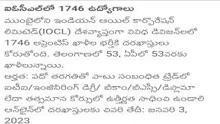 Jobs Requirement in IOCL | APPSC TSPSC Government Jobs