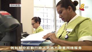 新保集团网袭后 卫生部新措施 加强公共医疗保健系统