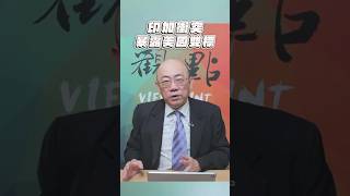印加衝突暴露美國雙標