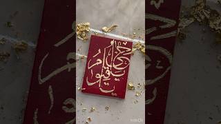 Allah name calligraphy Ya Hayyu Ya Qayyum #artist #diy#allah #canvas#painting#views