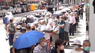 東張西望｜消費券｜攞唔到錢｜公公婆婆排長龍｜迫爆再填表鼓譟怒吼