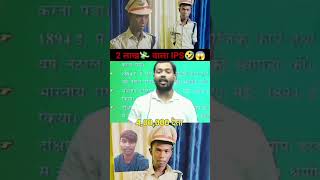 Viral ips😄😃 #shorts #ips #viralips #khansir