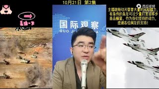 600多枚东风26算得上是一个王炸，东风26弹导玩的就是打水漂，美军亚太大兵是最害怕的，只要一出手，便知有没有。