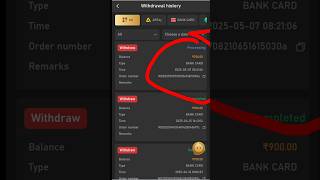 BDG withdrawal problem solved | bdg withdrawal problem #shorts