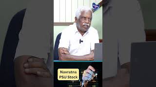 Portfolio-வில்  Navaratna Companies Stocks மட்டும் வச்சிக்கலாமா ? | Viswanathan