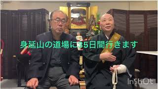 資格取得の修行では