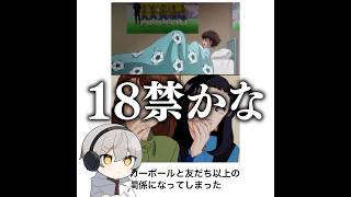 【ボール＝恋人】殿堂入りボケてがマジでツッコミどころ満載だったwww【1575弾】