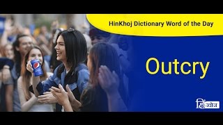 Meaning of Outcry in Hindi - HinKhoj Dictionary