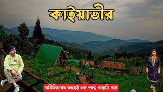 KayiaVir | Sukhia Pokhari | Sherpa Community Homestay | Offbeat Darjeeling