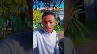 አንቱ የእኔ አለቃ ❤❤❤❤❤