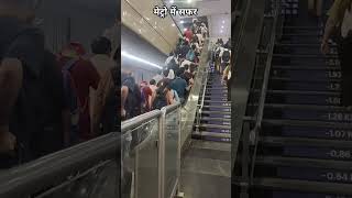 metro song sort video ### 12/05/2025
