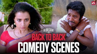 Horror Meets Comedy! 😂👻 | Back to Back Comedy Scenes | Aranmanai 2 | Sun NXT