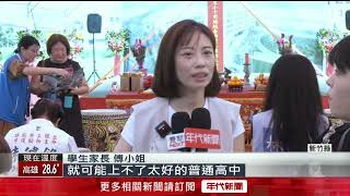 竹北實驗高中動土 「4U雙語教育」拚明年8月招生
