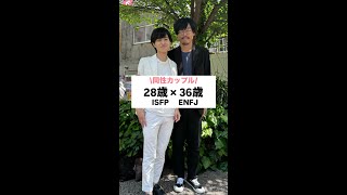 同性(男性)カップルの恋愛事情聞いてみた