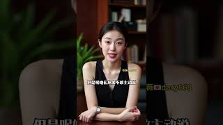 记得like and share #两性成长 #情感 #夫妻 #情侣日常 #malaysia #戀愛 #australia #singapore #香港 #馬來西亞 #新加坡  #两性  #海外生活