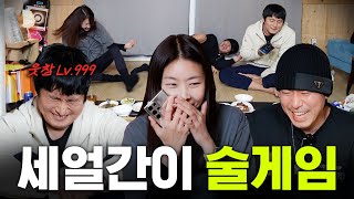 🤣배꼽 주의😂 기안84가 남자 친구라면? 한혜진x이시언의 우당탕탕 박나래 속이기 대작전｜세얼간이, 삼남매 케미, 소고기 먹방, 몰래 카메라