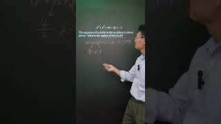 Finding the Radius of a Circle from an Equation