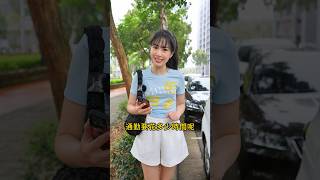 還在猶豫要不要買林口嗎？實測給你看 go！#買房 #林口 #實測 #fyp