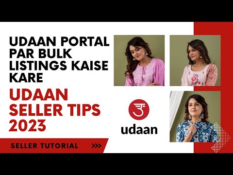 Udaan Portal  पर Bulk Listings कैसे करें | Step-by-Step Guide for Sellers | Udaan Seller Tips 2023