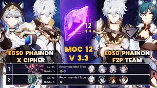 E0S0 Phainon x Cipher & E0S0 Phainon F2P Team | MOC12 | 3 Stars | HSR | V3.3 | Character Showcase|
