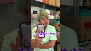 即効キャラ当てゲーム！！誰か当てて下さい！！
