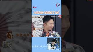 #萌探探探案2 八番为这个家付出了太多 #杨迪刘耀文 #心动一夏第一期