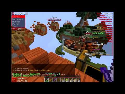 Топовый чит Destroy | Lets Hack #003 | 1234567zdd | Топовая аура