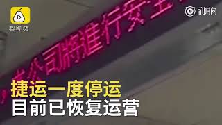 台湾花莲6.7级地震现场画面曝光，太鲁阁公园有游客被落石砸伤