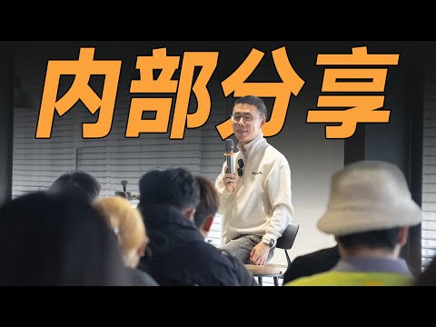 把大家当自己人，该说不该说的都说了【大家车言论】