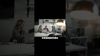 00929月月配息 預告(附中文字幕)