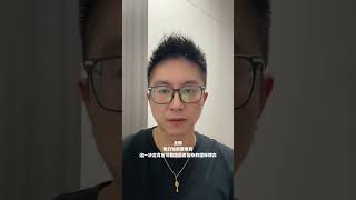 特朗普愿意降低对华关税，TikTok协议谈判迎来新机遇 #跨境电商 #分享 #外贸交流 #直銷 #熱門
