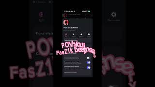 #robloxscam #robloxskamlink #sсamroblox#какскамитьроблокс #скамссылку#каксоздатьскамссылкуроблокс