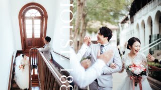 【Aimer, Amour】｜House 1881 Wedding Photography｜1881公館婚禮攝影 | 早拍晚播