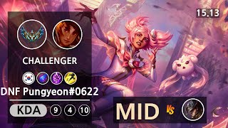 롤 챌린저 미드 탈리야 " DNF Pungyeon#0622 " | Patch 15.13