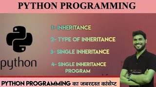 Single Inheritance in Python #tcs #tcsignite #wipro #wet #nqt #ninja #olevel