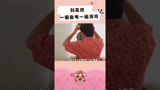 《唐人街探案》 王宝强和刘昊然最终考试结果也很好，真的是非常优秀的一群演员了。#唐人街探案 #王宝强 #刘昊然