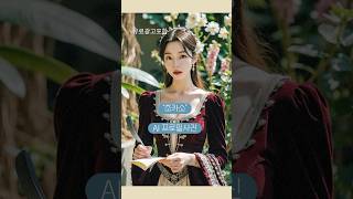 #유료광고 AI사진 영상 '조카소'