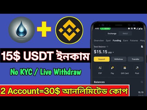 instant free 4$ daily...today airdrop offer instead free earn telegram bot water mining 2024 new bot