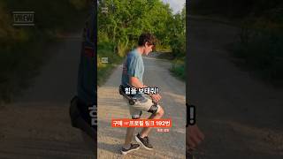 😐구독/팔로우밑에➡️링크➡️192번😶 #다리보호대 #제품리뷰 #무릎보호대 #재활치료 #다이소  #보행보조로봇 #로봇 #보행보조기 #로봇다리