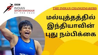 Divya Kakran: தண்டனை என மல்யுத்த களத்திற்கு அனுப்பப்பட்டவர் வீராங்கனையான கதை | BBCISWOTY  |