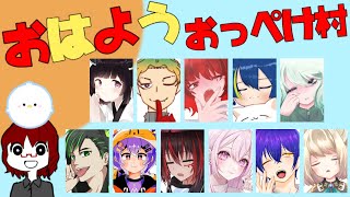 【AmongUs】猫なのに犬あつかいだ【#おはようおっぺけ村】