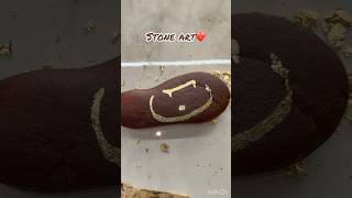 Allah name calligraphy.haroof e muqatiat حروف مقطعات#views #art #arabicart #calligraphy #diy #stone